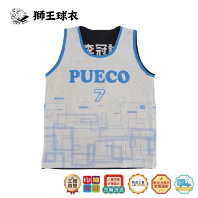 【客製化昇華雙面球衣，一套設計,雙面穿搭】